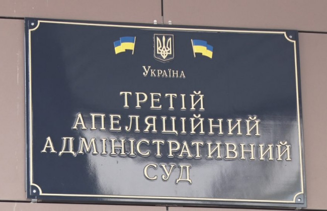 Судді та працівники Третього апеляційного адмінсуду привітали зі святами, відео