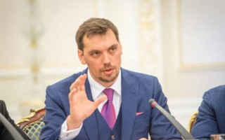 Гончарук повідомив про нову ініціативу уряду