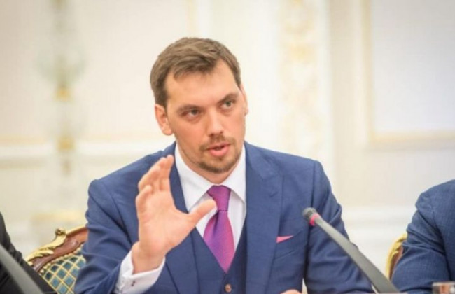 Гончарук повідомив про нову ініціативу уряду