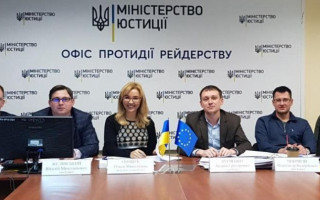 Мін’юст переформатує комісію з розгляду скарг в сфері державної реєстрації