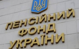 Пенсионный фонд ввел электронную трудовую книжку: подробности