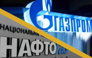 Переговоры между Нафтогазом и Газпромом: в Вене продолжают согласовывать договор