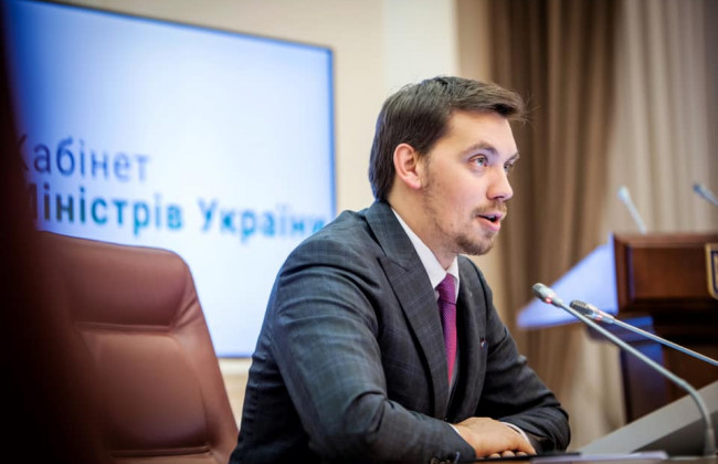 Тарифи на комуналку знизяться у 20 містах, — Гончарук