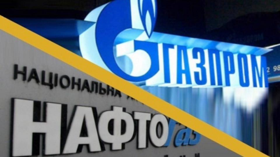 Переговоры между Нафтогазом и Газпромом: в Вене продолжают согласовывать договор