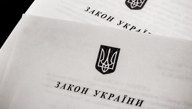 В Україні набув чинності закон щодо викривачів корупції
