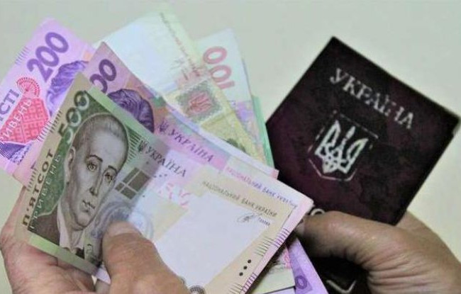 Пенсии жителям ОРДЛО: процесс выплаты хотят облегчить