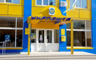 Укрпочта повысила тарифы: сколько будем платить