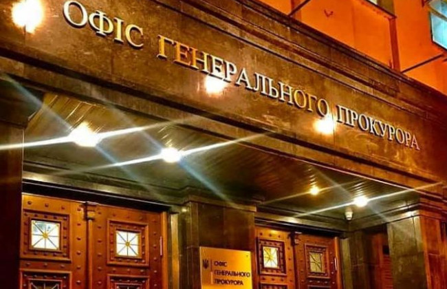 Офіс Генпрокурора повідомив про нові сторінки в соцмережах
