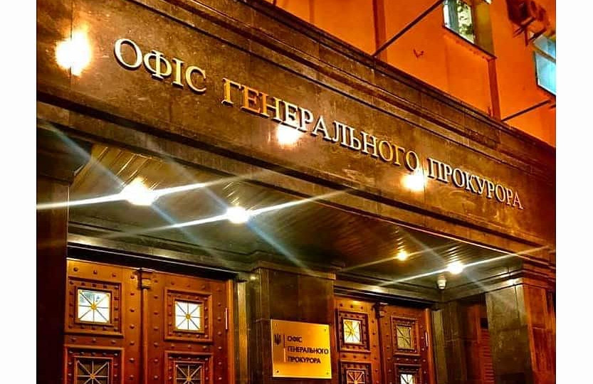 В Україні розпочав роботу Офіс Генерального прокурора