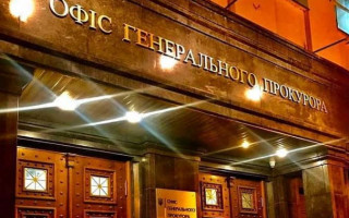 Офіс Генпрокурора повідомив про нові сторінки в соцмережах