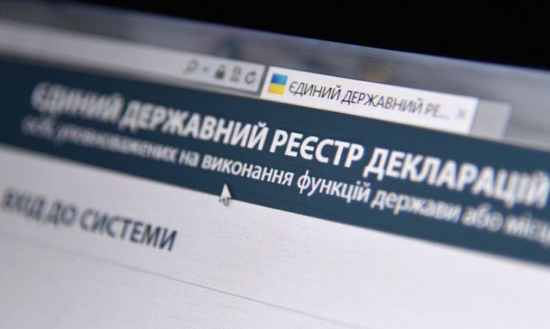 В Україні змінились вимоги до е-декларування: що відомо