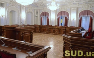 Справу вилучення з реєстру інформації щодо адвоката розгляне Велика Палата ВС