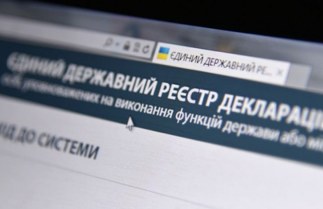 В Україні змінились вимоги до е-декларування: що відомо