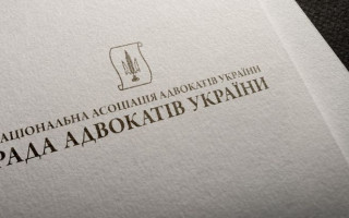 РАУ не підтримала законопроект про можливість адвокату працювати приватним виконавцем
