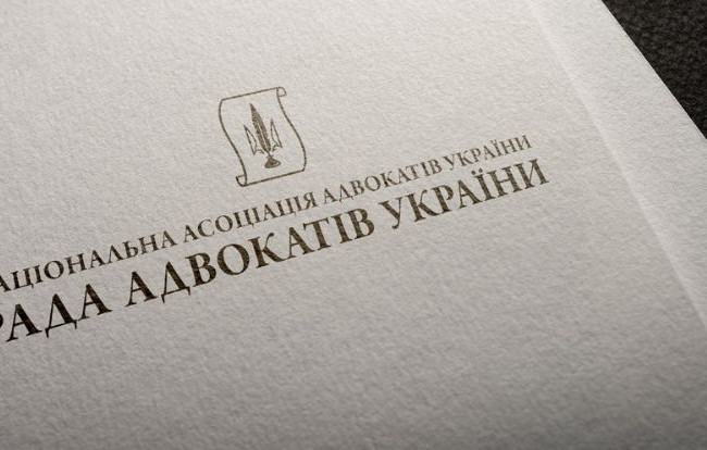 РАУ не підтримала законопроект про можливість адвокату працювати приватним виконавцем