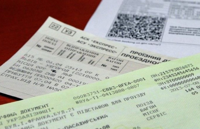 Невикористані залізничні квитки: у суді оскаржують умови повернення коштів