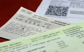 Невикористані залізничні квитки: у суді оскаржують умови повернення коштів