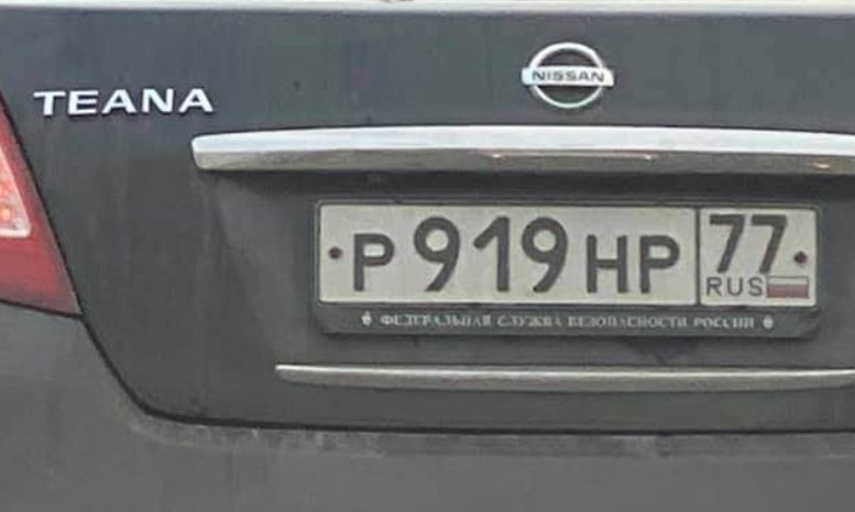 В Киеве заметили автомобиль с номерами ФСБ РФ: есть фото