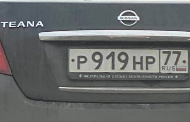 В Киеве заметили автомобиль с номерами ФСБ РФ: есть фото