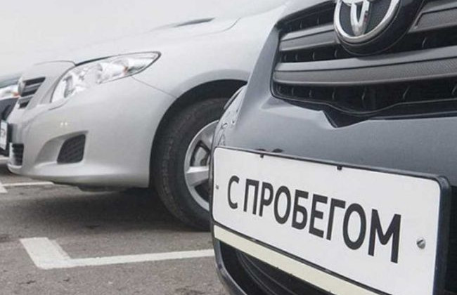 Эксперты назвали плюсы подержанных автомобилей с большим пробегом