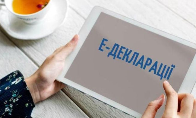 Затвердили нові форми е-декларації та повідомлення про зміни в майновому стані