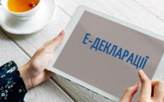 Затвердили нові форми е-декларації та повідомлення про зміни в майновому стані