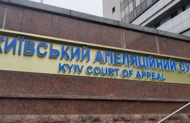 Справа Шеремета: судді повідомили про погрози і втручання з боку адвоката