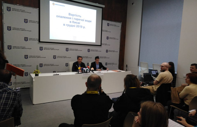 Киянам обіцяють переглянути тарифи на гарячу воду та теплопостачання