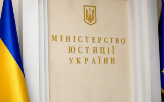 Мін'юст складатиме адмінпротоколи при захопленні майна і бізнесу й анулюватиме доступ до реєстрів