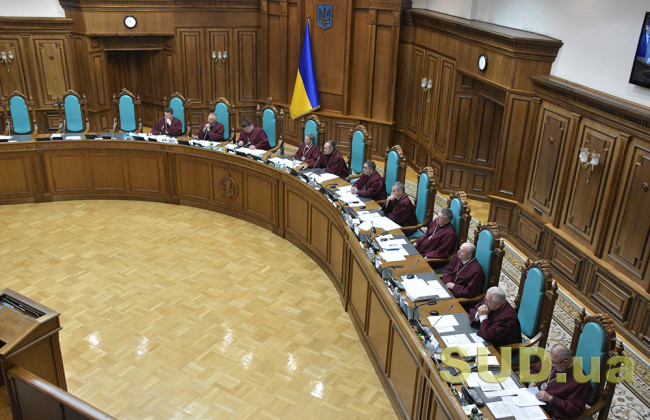 КСУ 16 января начнет рассмотрение представления Верховного Суда по новой судебной реформе