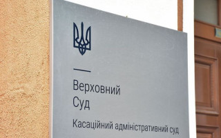 Хто має повноваження щодо тимчасового затримання транспортних засобів: постанова КАС ВС