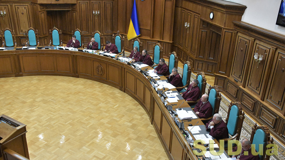 КСУ 16 января начнет рассмотрение представления Верховного Суда по новой судебной реформе