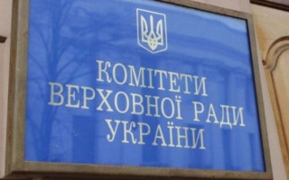 Комітет Ради обговорює законопроект про медіа