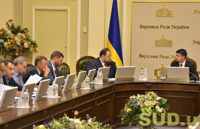 Засідання Погоджувальної ради депутатських фракцій: онлайн-трансляція