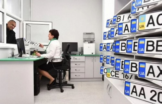 Як зареєструвати автомобіль: інструкція для власників транспортних засобів