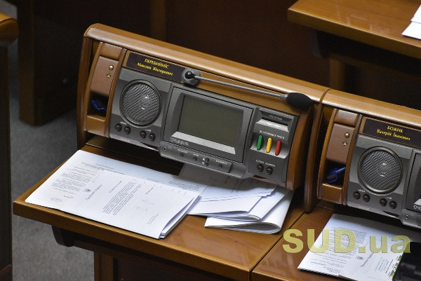 Зеленський підписав закон щодо відповідальності нардепів за неособисте голосування