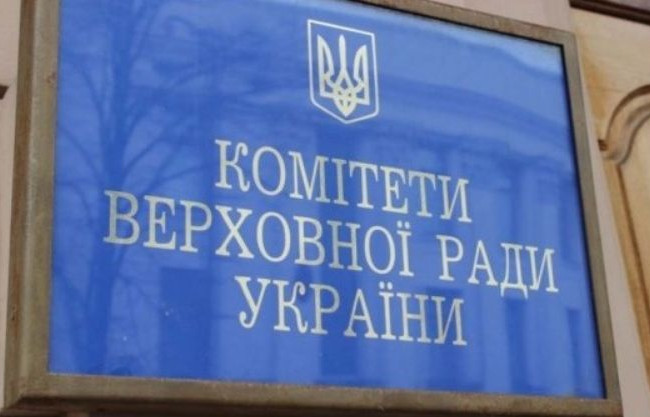 Комітет Ради обговорює законопроект про медіа