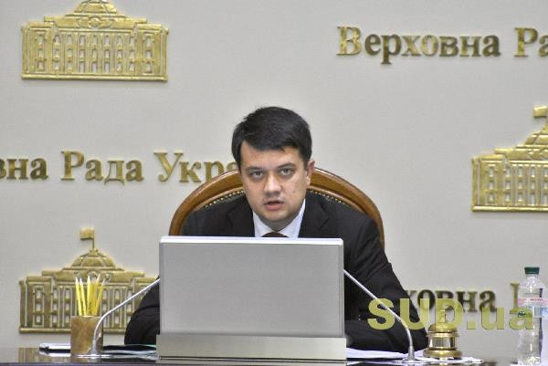 Авіакатастрофа в Ірані: Разумков дав доручення підготувати Постанову щодо трагедії