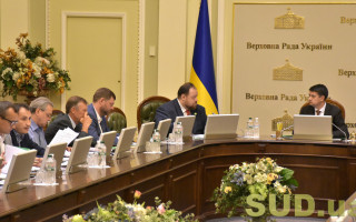 Засідання Погоджувальної ради депутатських фракцій: онлайн-трансляція