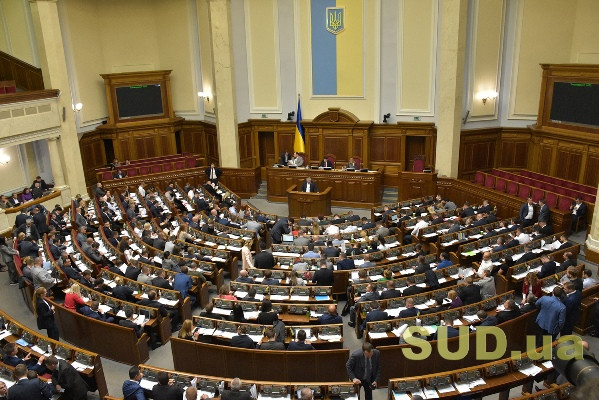 Верховная Рада сняла с повестки дня вопрос о направлении в КСУ проекта о децентрализации