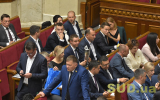Депутати розблокували підписання закону про оклади співробітникам ДБР