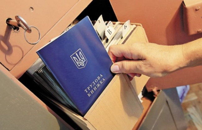 Як регулює матеріальну відповідальність працівника законопроект про працю