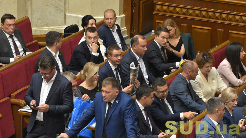 Депутати розблокували підписання закону про оклади співробітникам ДБР