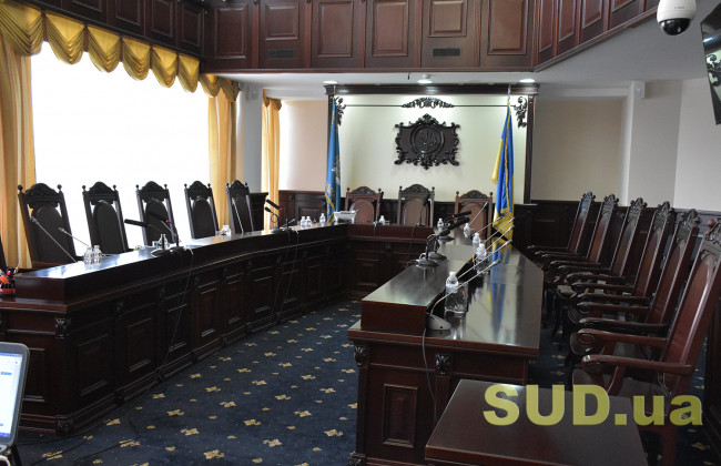 ВККС потеряла возможность представлять свои интересы в судах