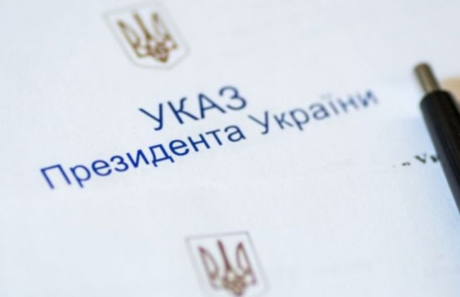Зеленський підписав укази про призначення суддів