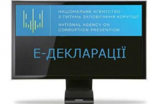 Хто не зобов’язаний повідомляти про суттєві зміни в майновому стані: рішення суду