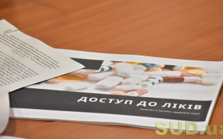 Парламент планує змінити Податковий кодекс для підвищення доступності ліків