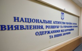 Розпочався конкурс на представників парламенту до комісії з відбору голови АРМА