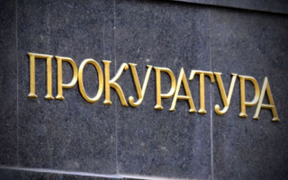 Прокуратура розпочала кримінальні провадження за заявами двох нардепів