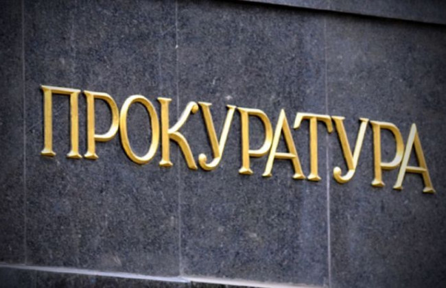 Прокуратура розпочала кримінальні провадження за заявами двох нардепів